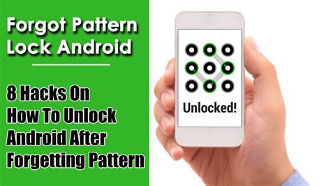 how to unlock an android phone with a pattern